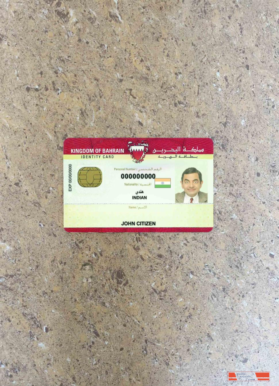 Bahrain ID photolook FRONT PSD template